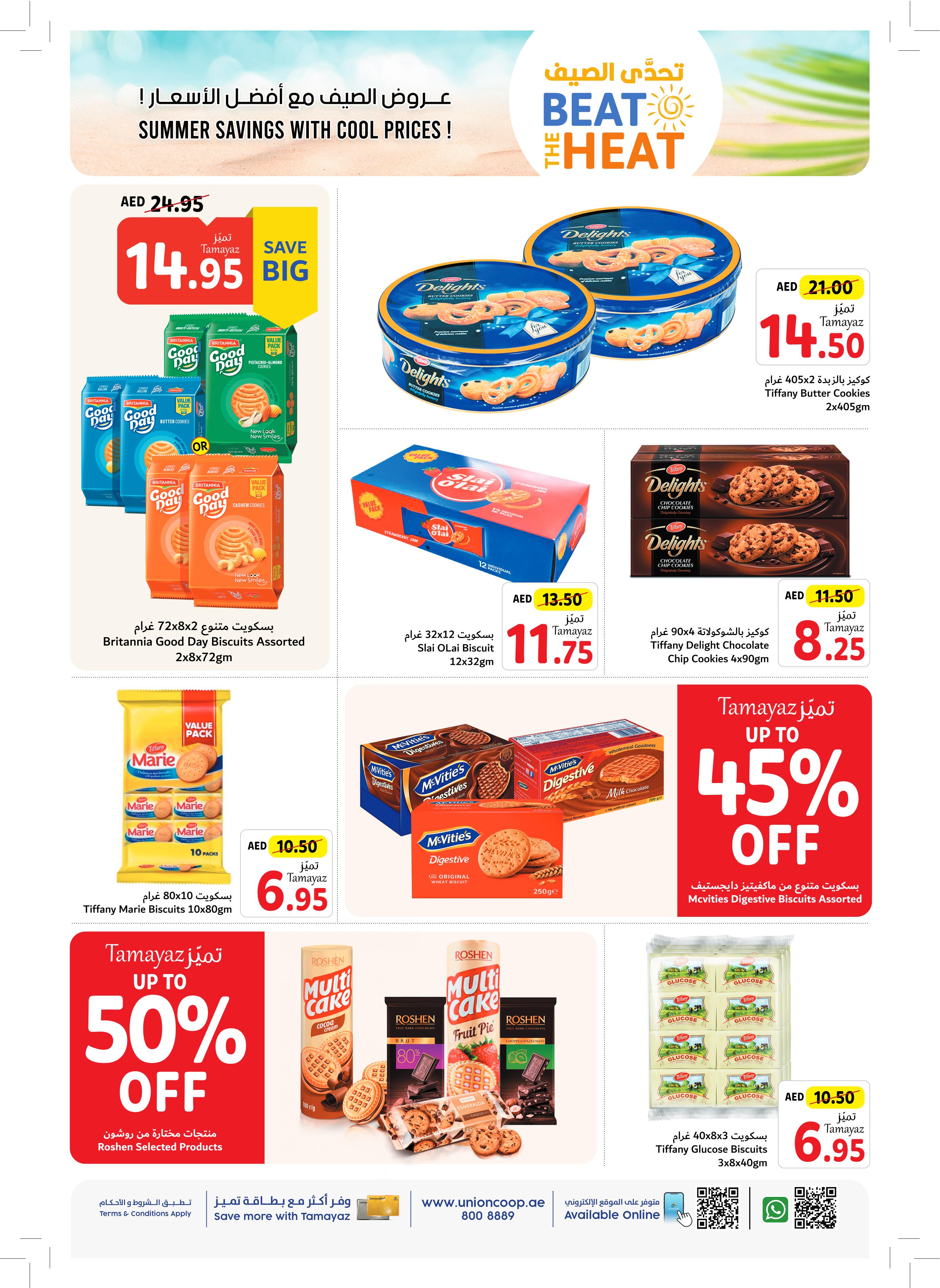 Page 15 at Beat The Heat Deals at Union Coop UAE